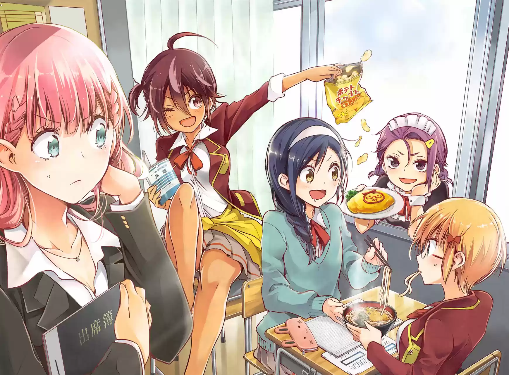 Bokutachi wa Benkyou ga Dekinai 106