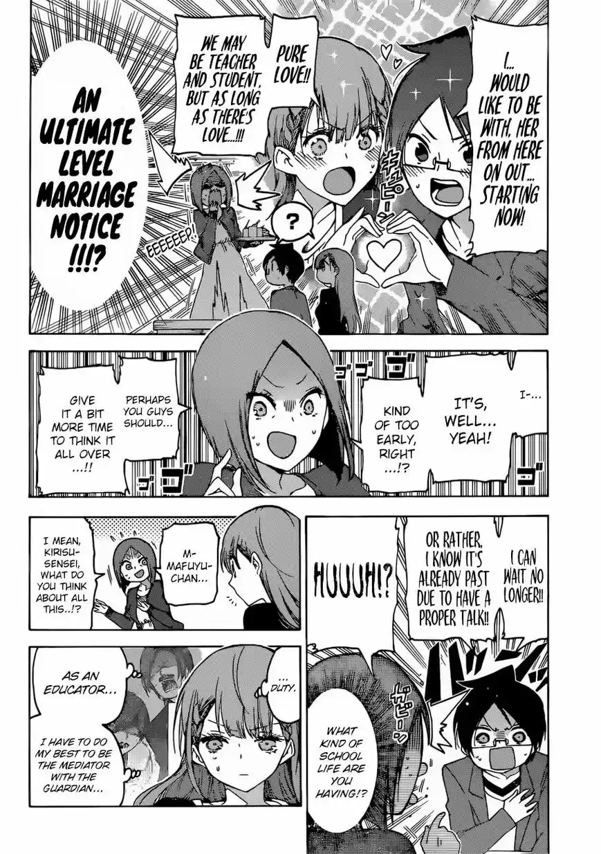 Bokutachi wa Benkyou ga Dekinai 106