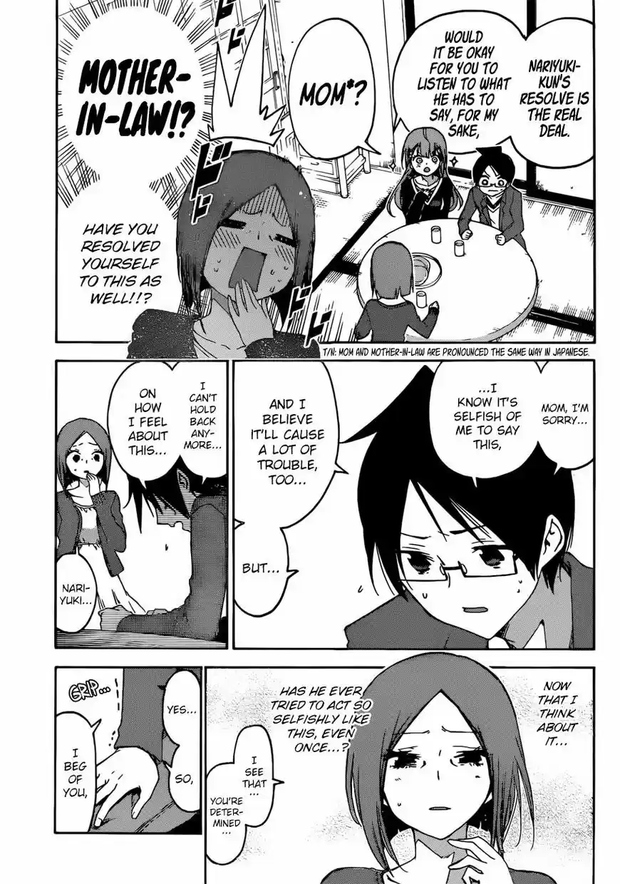 Bokutachi wa Benkyou ga Dekinai 106