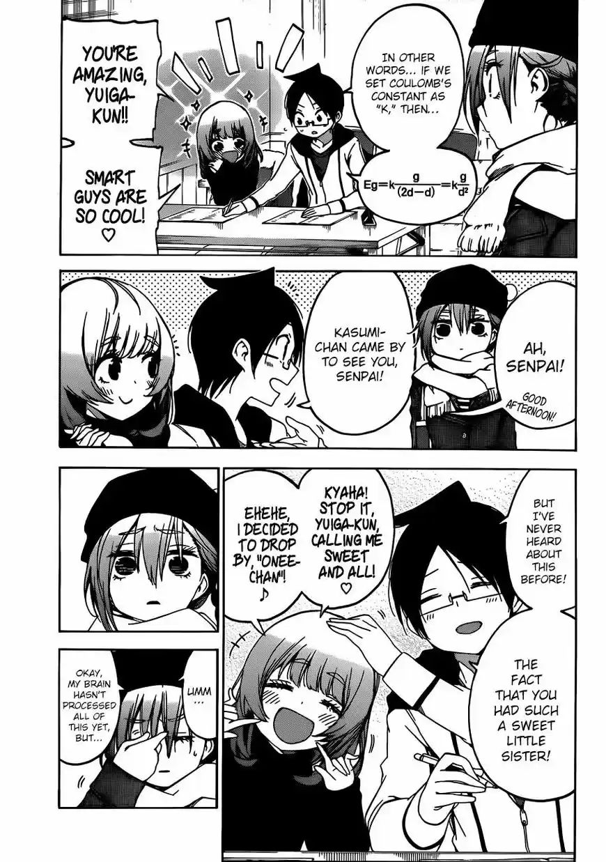 Bokutachi wa Benkyou ga Dekinai 107