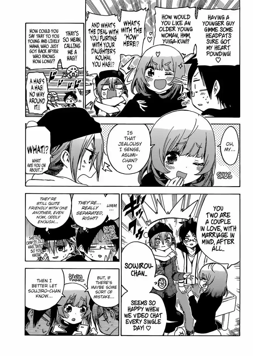 Bokutachi wa Benkyou ga Dekinai 107