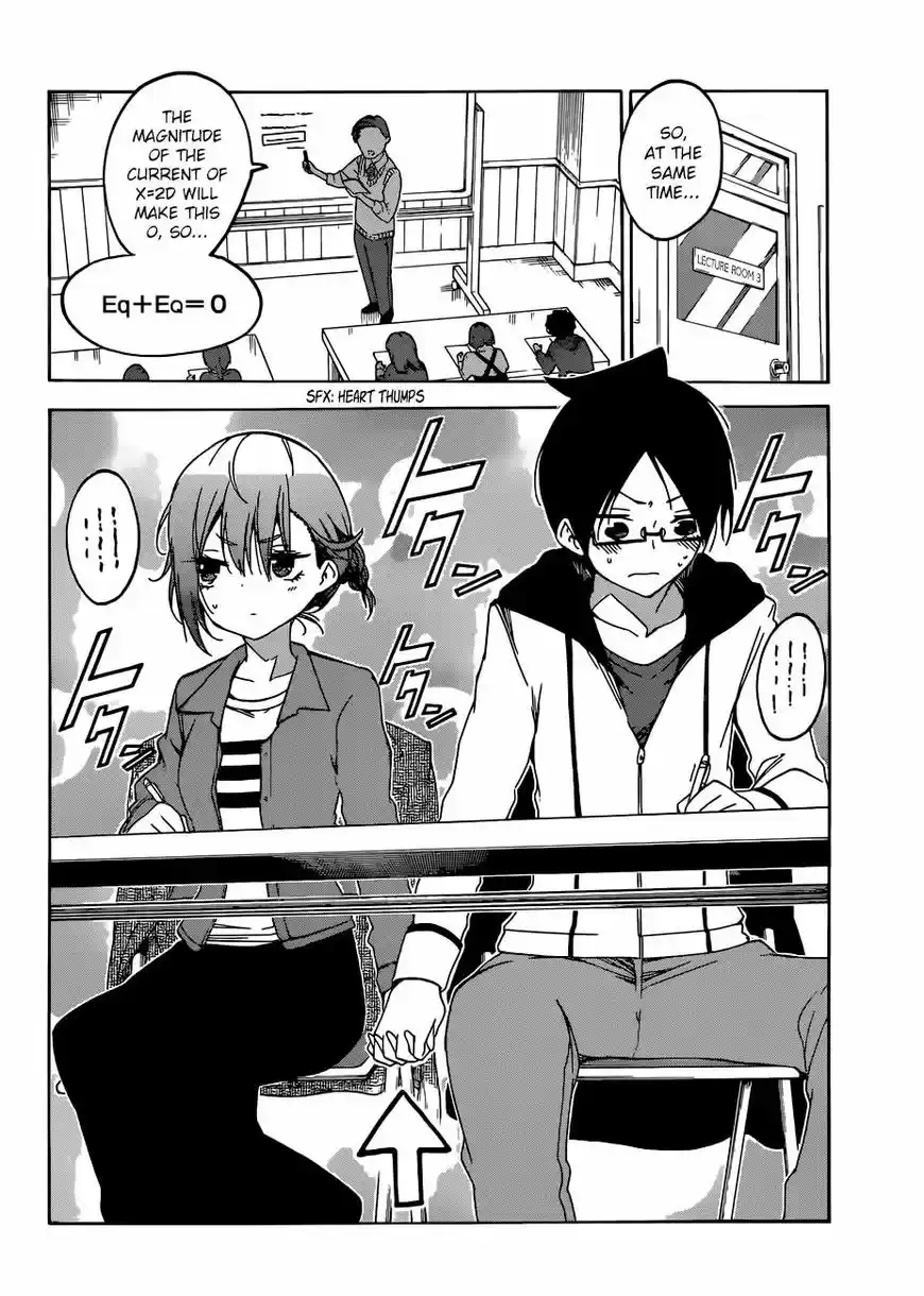 Bokutachi wa Benkyou ga Dekinai 107