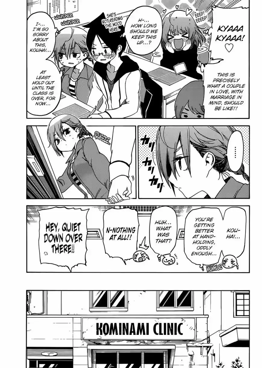 Bokutachi wa Benkyou ga Dekinai 107