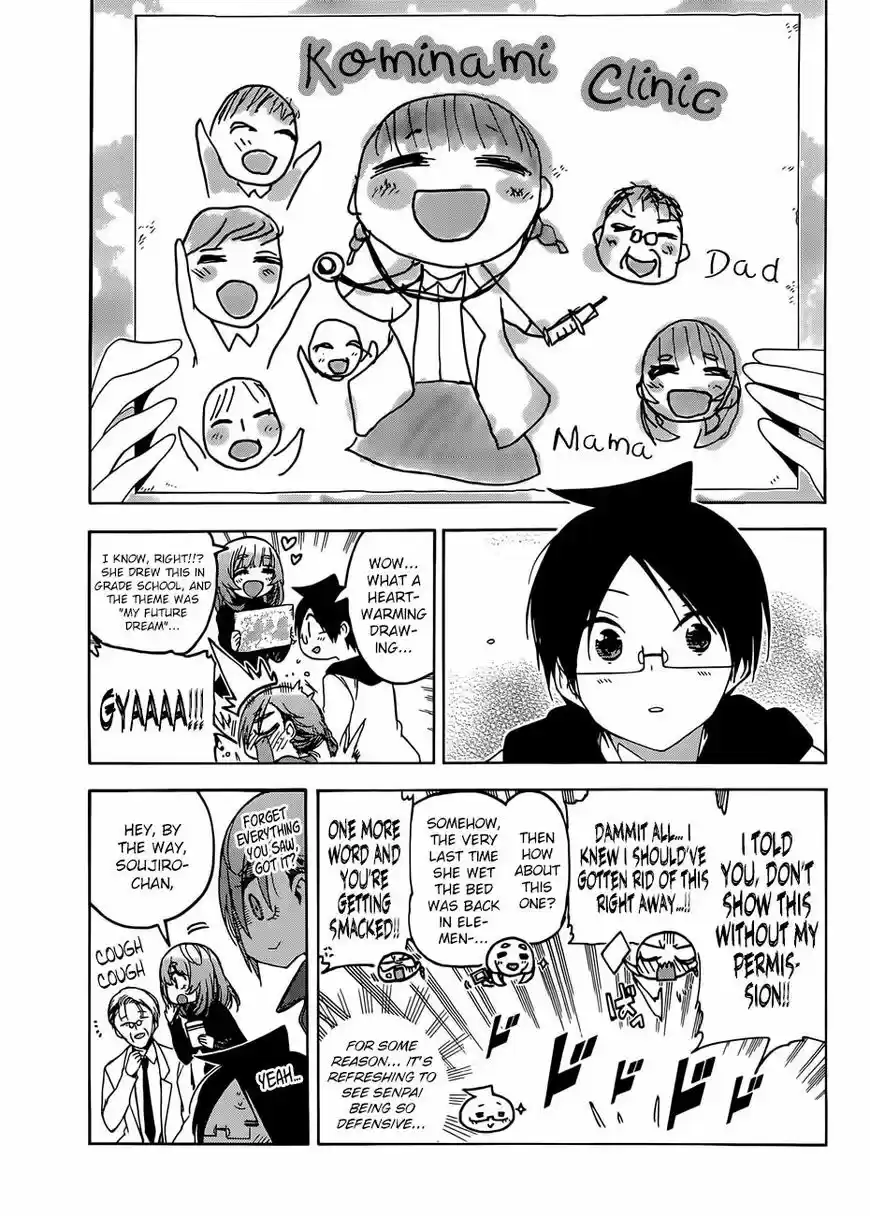 Bokutachi wa Benkyou ga Dekinai 107