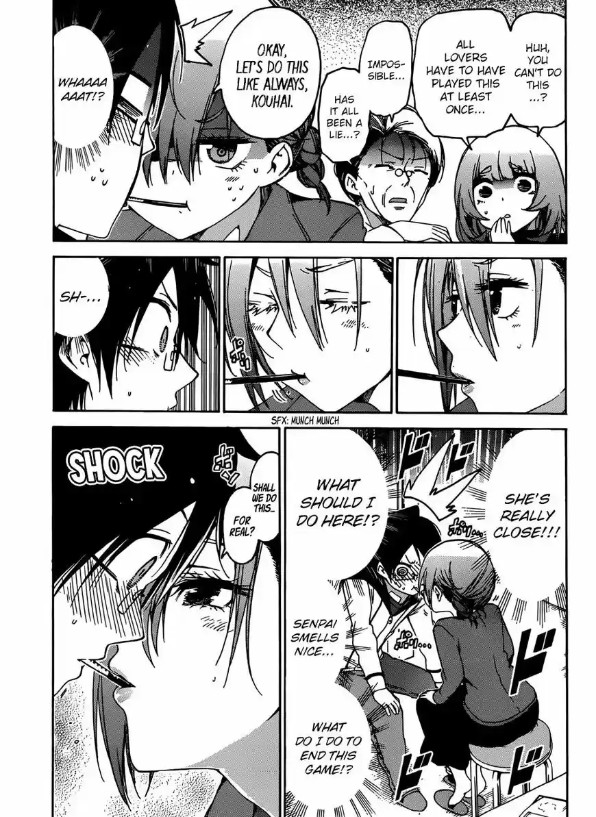 Bokutachi wa Benkyou ga Dekinai 107