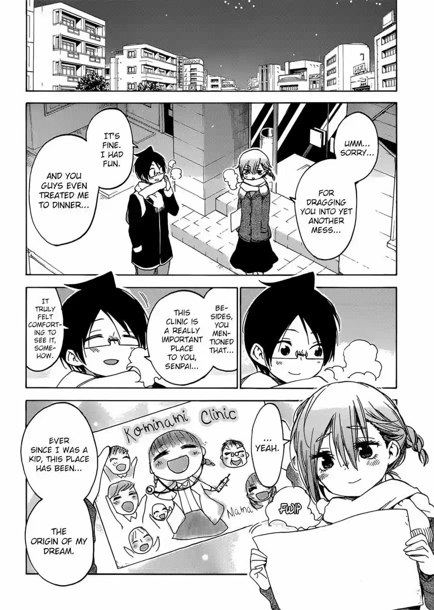 Bokutachi wa Benkyou ga Dekinai 107