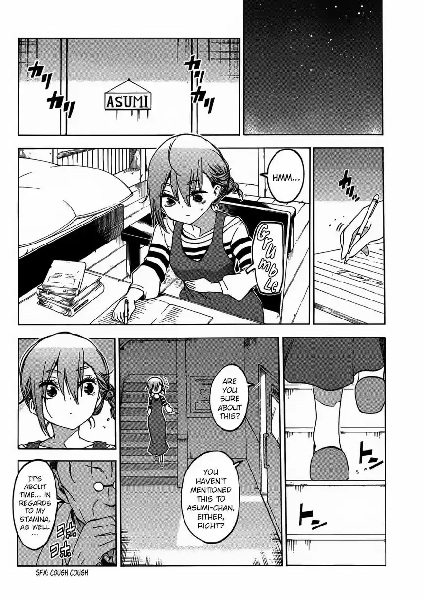 Bokutachi wa Benkyou ga Dekinai 107