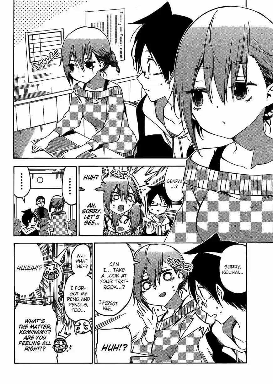 Bokutachi wa Benkyou ga Dekinai 108