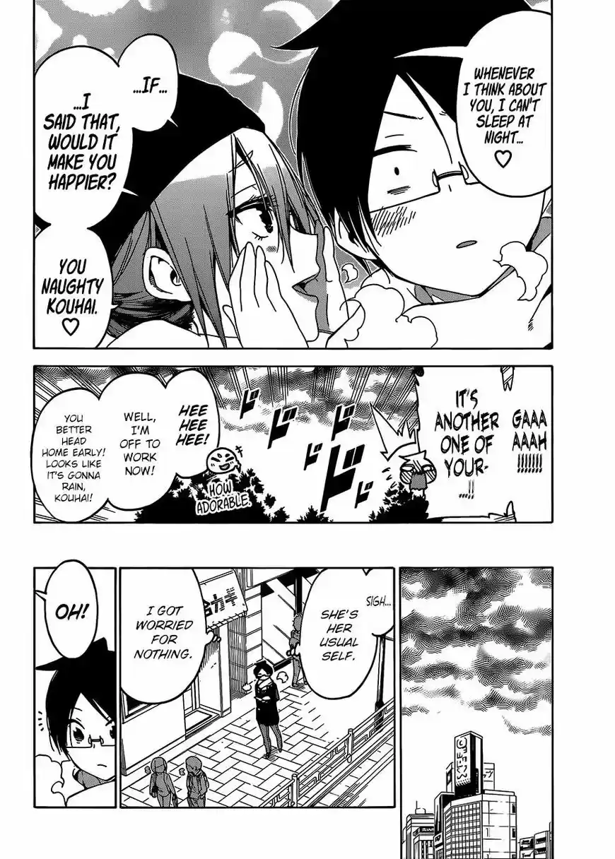 Bokutachi wa Benkyou ga Dekinai 108