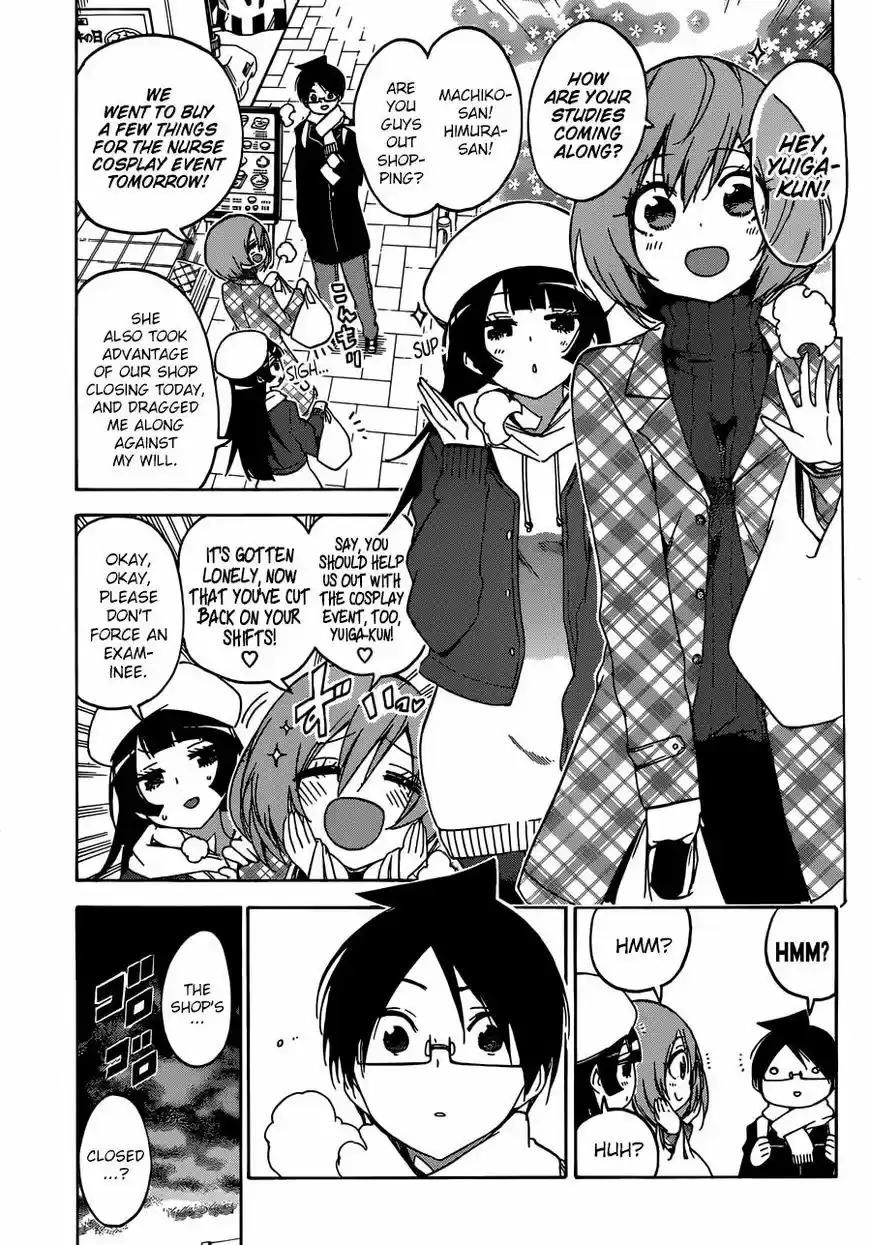 Bokutachi wa Benkyou ga Dekinai 108