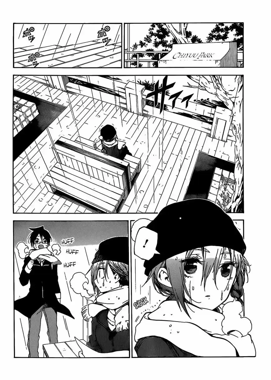 Bokutachi wa Benkyou ga Dekinai 108