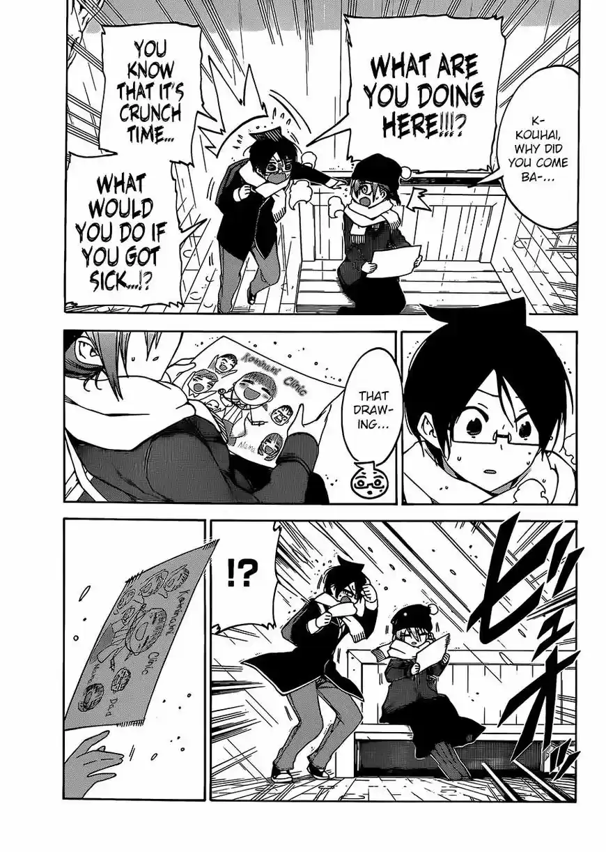 Bokutachi wa Benkyou ga Dekinai 108