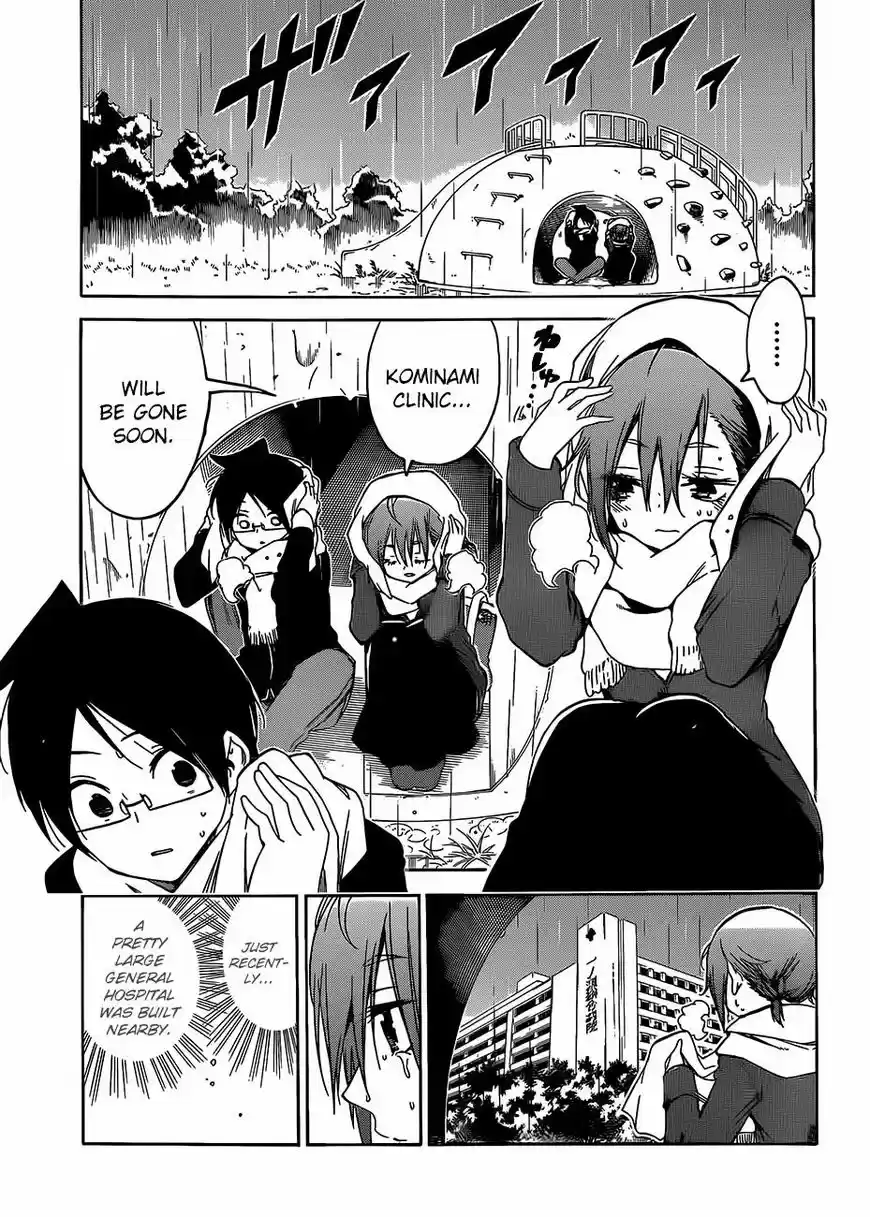 Bokutachi wa Benkyou ga Dekinai 108