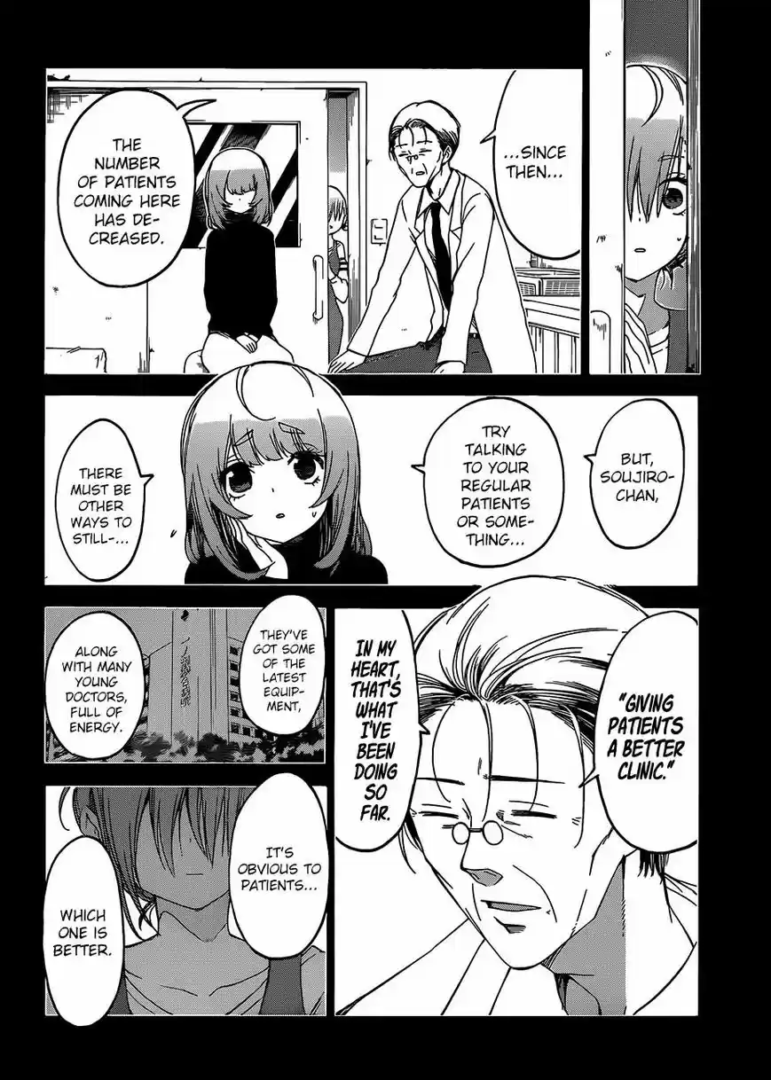 Bokutachi wa Benkyou ga Dekinai 108