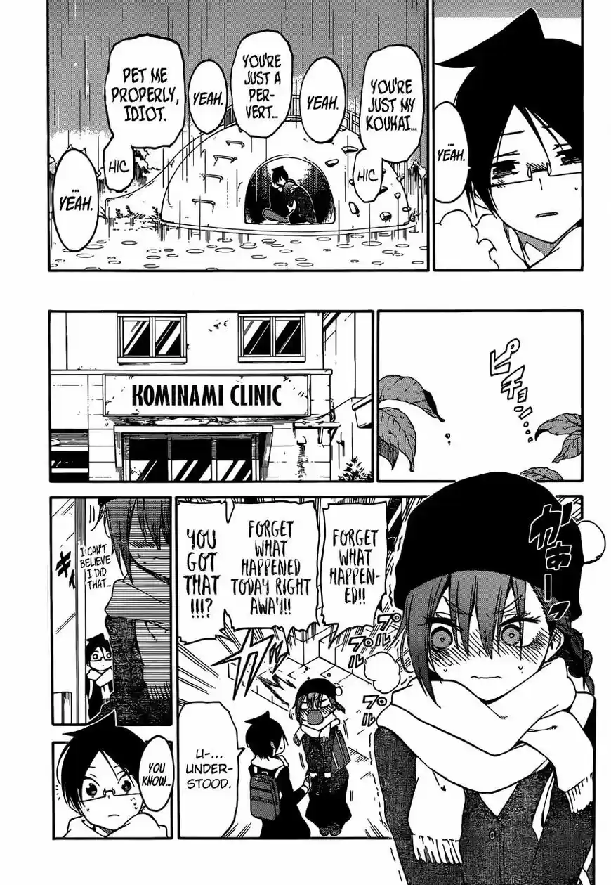 Bokutachi wa Benkyou ga Dekinai 108