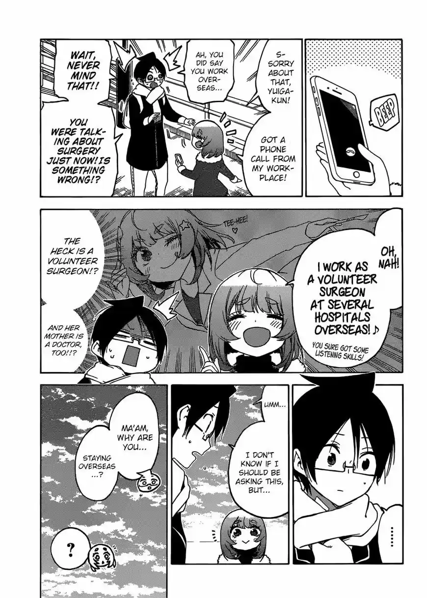 Bokutachi wa Benkyou ga Dekinai 108