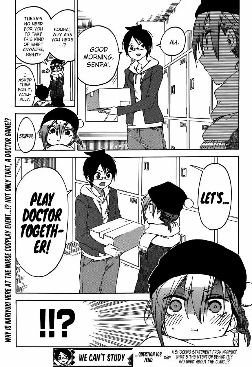 Bokutachi wa Benkyou ga Dekinai 108