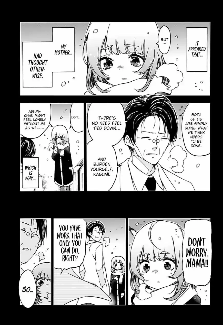 Bokutachi wa Benkyou ga Dekinai 109