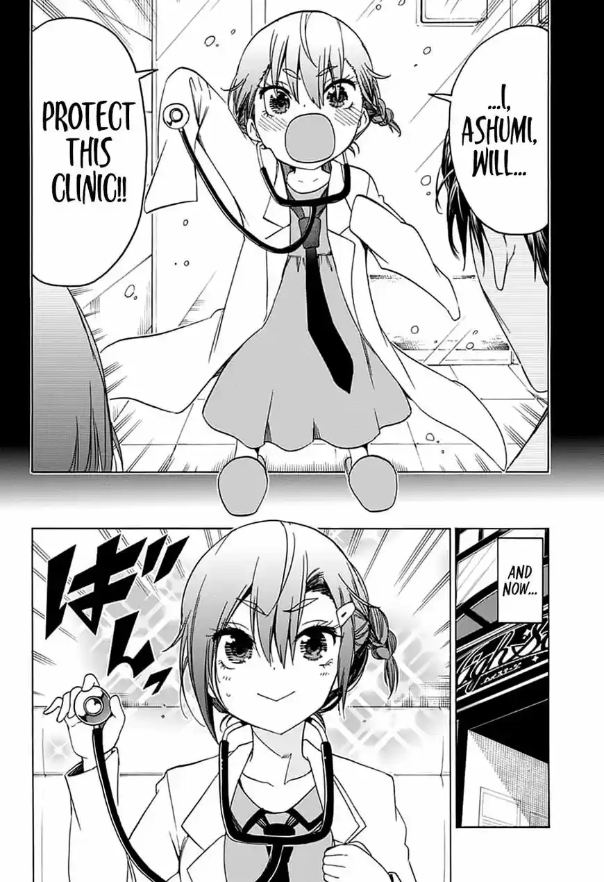 Bokutachi wa Benkyou ga Dekinai 109