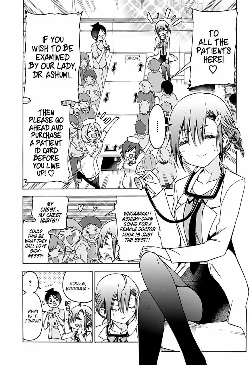 Bokutachi wa Benkyou ga Dekinai 109