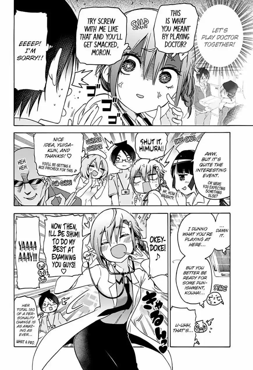 Bokutachi wa Benkyou ga Dekinai 109