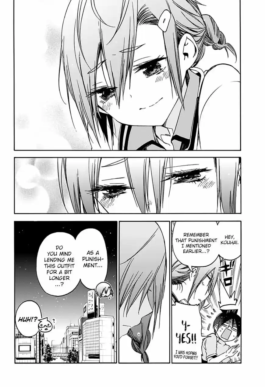 Bokutachi wa Benkyou ga Dekinai 109