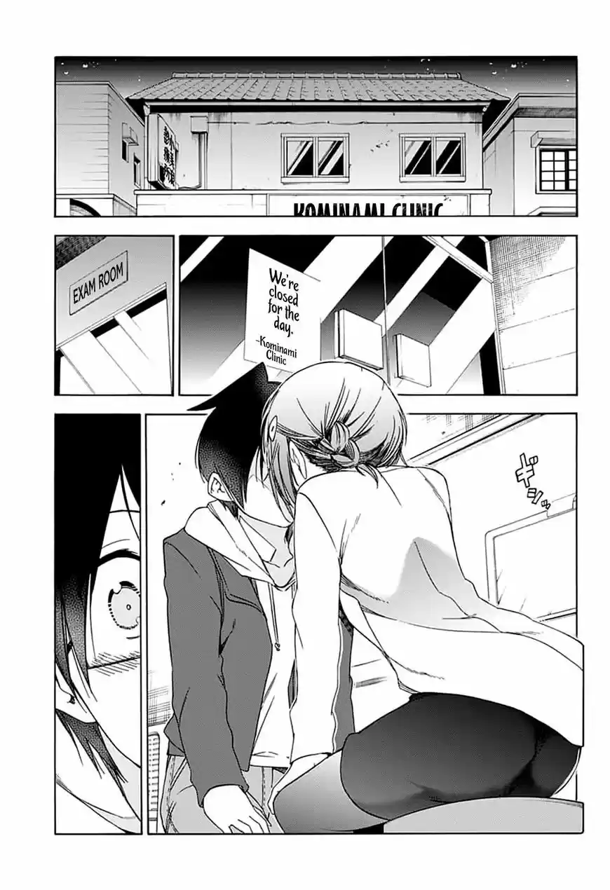 Bokutachi wa Benkyou ga Dekinai 109