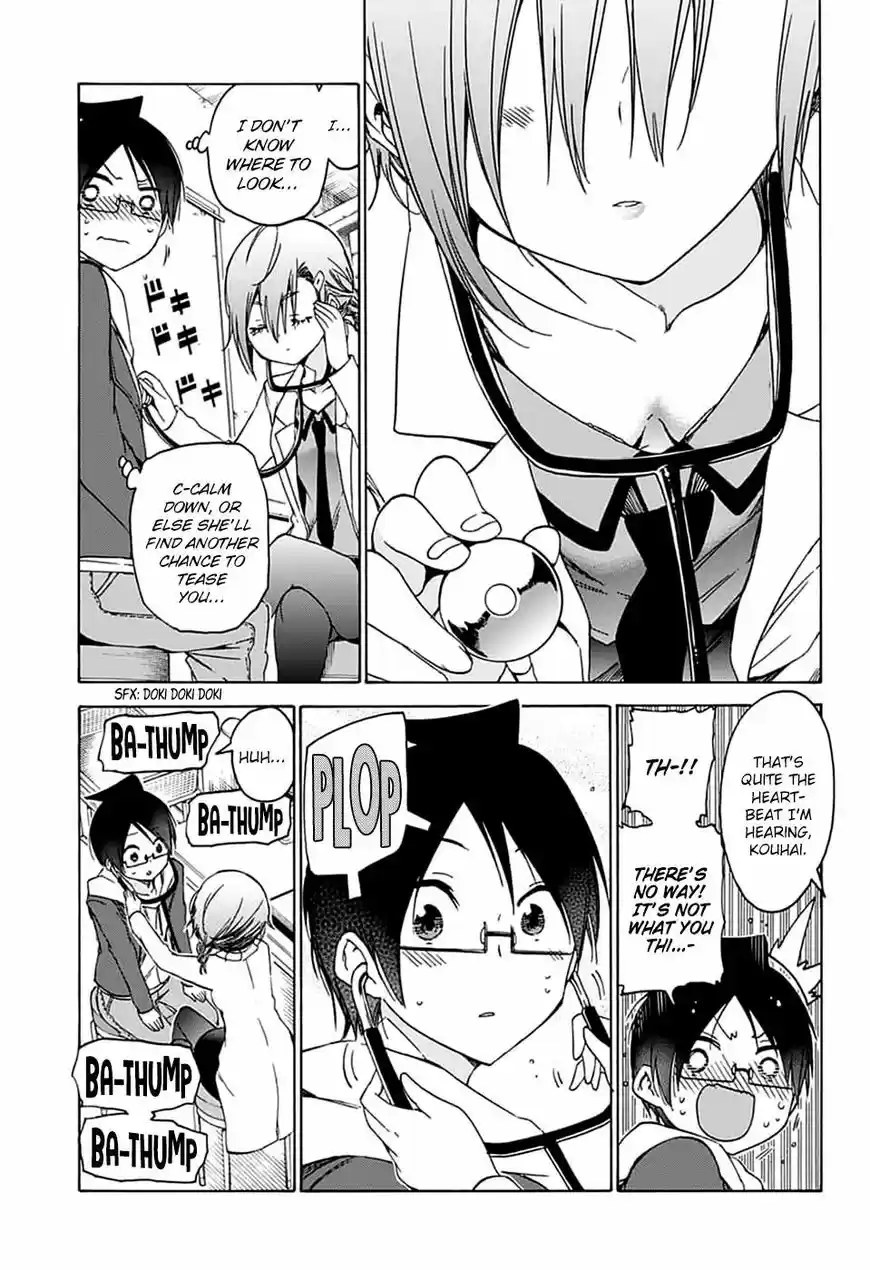 Bokutachi wa Benkyou ga Dekinai 109