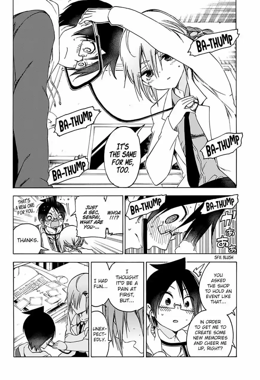 Bokutachi wa Benkyou ga Dekinai 109