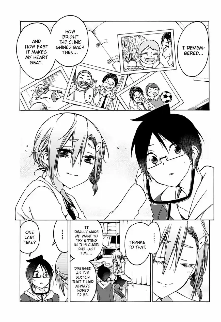 Bokutachi wa Benkyou ga Dekinai 109