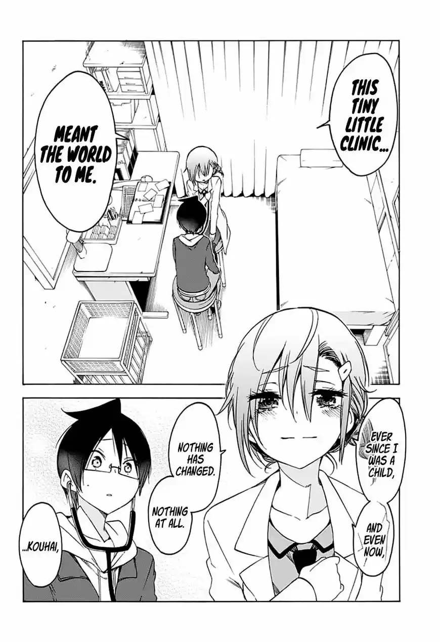 Bokutachi wa Benkyou ga Dekinai 109