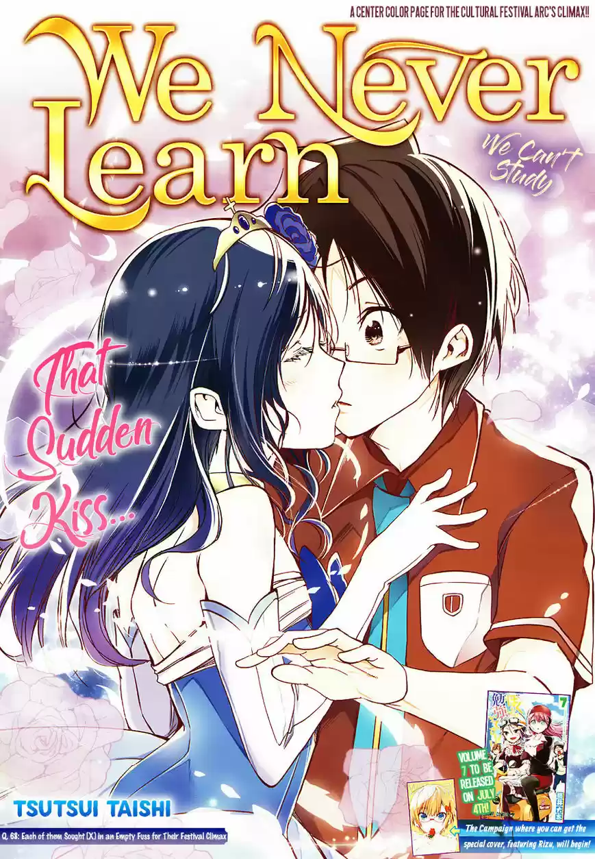 Bokutachi wa Benkyou ga Dekinai 68