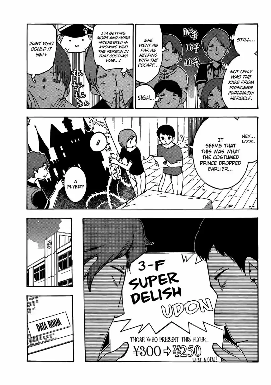 Bokutachi wa Benkyou ga Dekinai 68