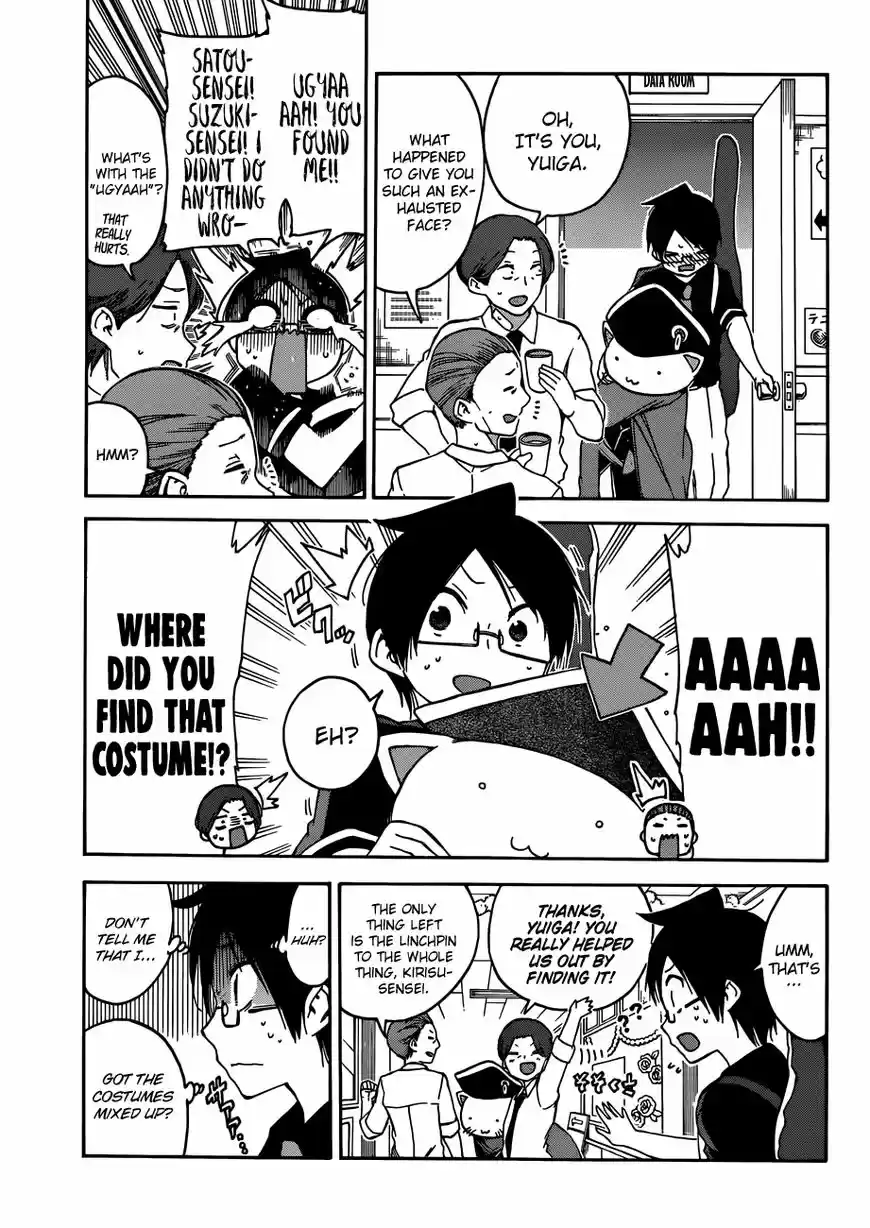 Bokutachi wa Benkyou ga Dekinai 68