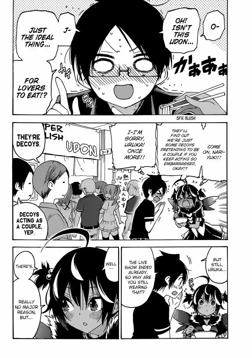 Bokutachi wa Benkyou ga Dekinai 69