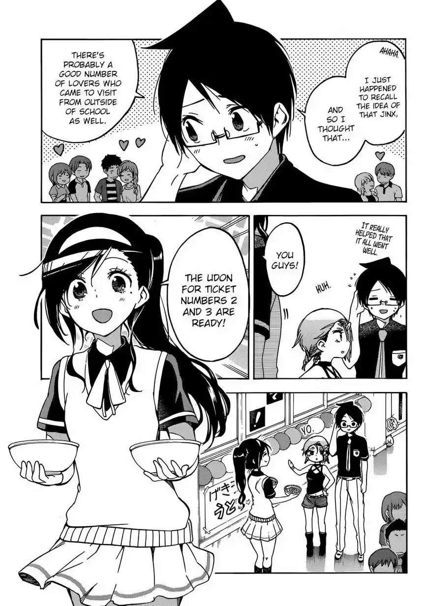 Bokutachi wa Benkyou ga Dekinai 69