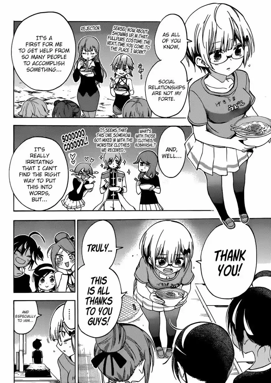 Bokutachi wa Benkyou ga Dekinai 69