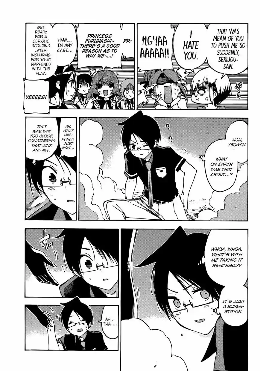 Bokutachi wa Benkyou ga Dekinai 69