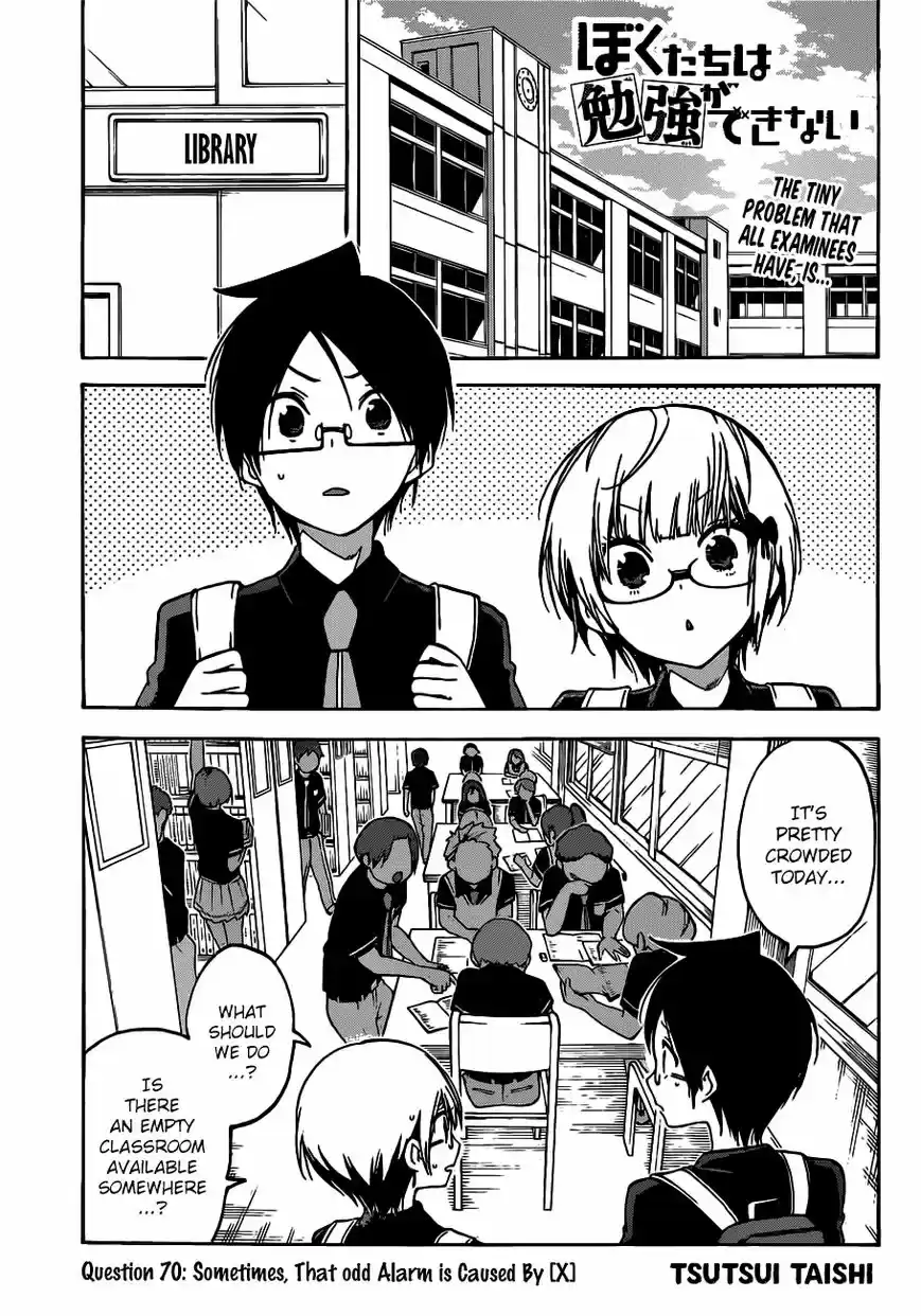 Bokutachi wa Benkyou ga Dekinai 70