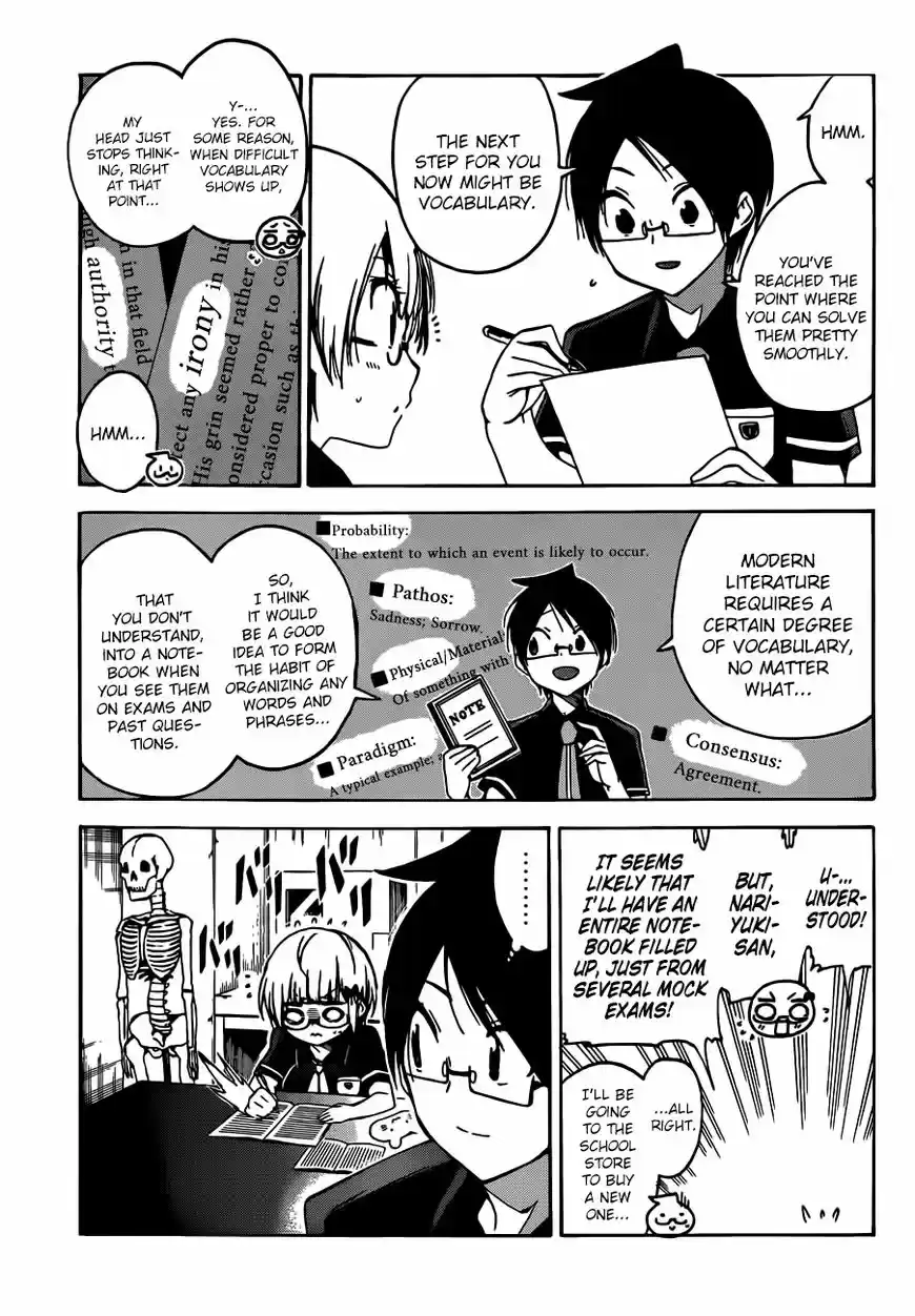 Bokutachi wa Benkyou ga Dekinai 70