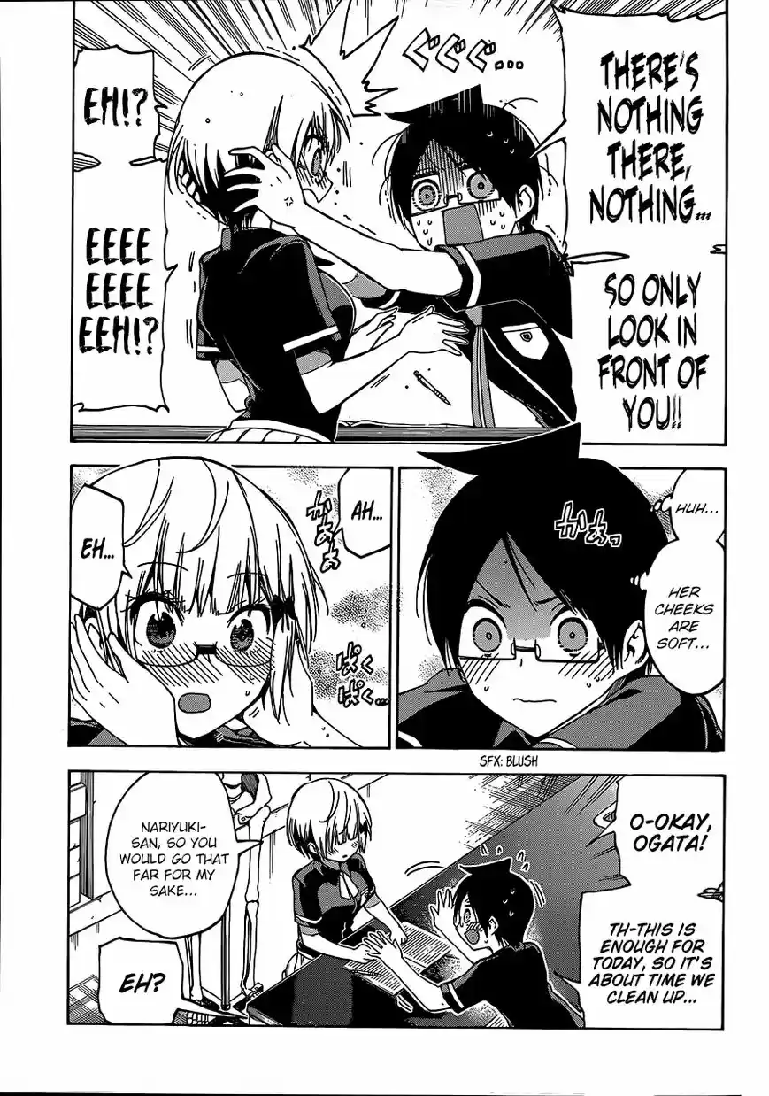 Bokutachi wa Benkyou ga Dekinai 70