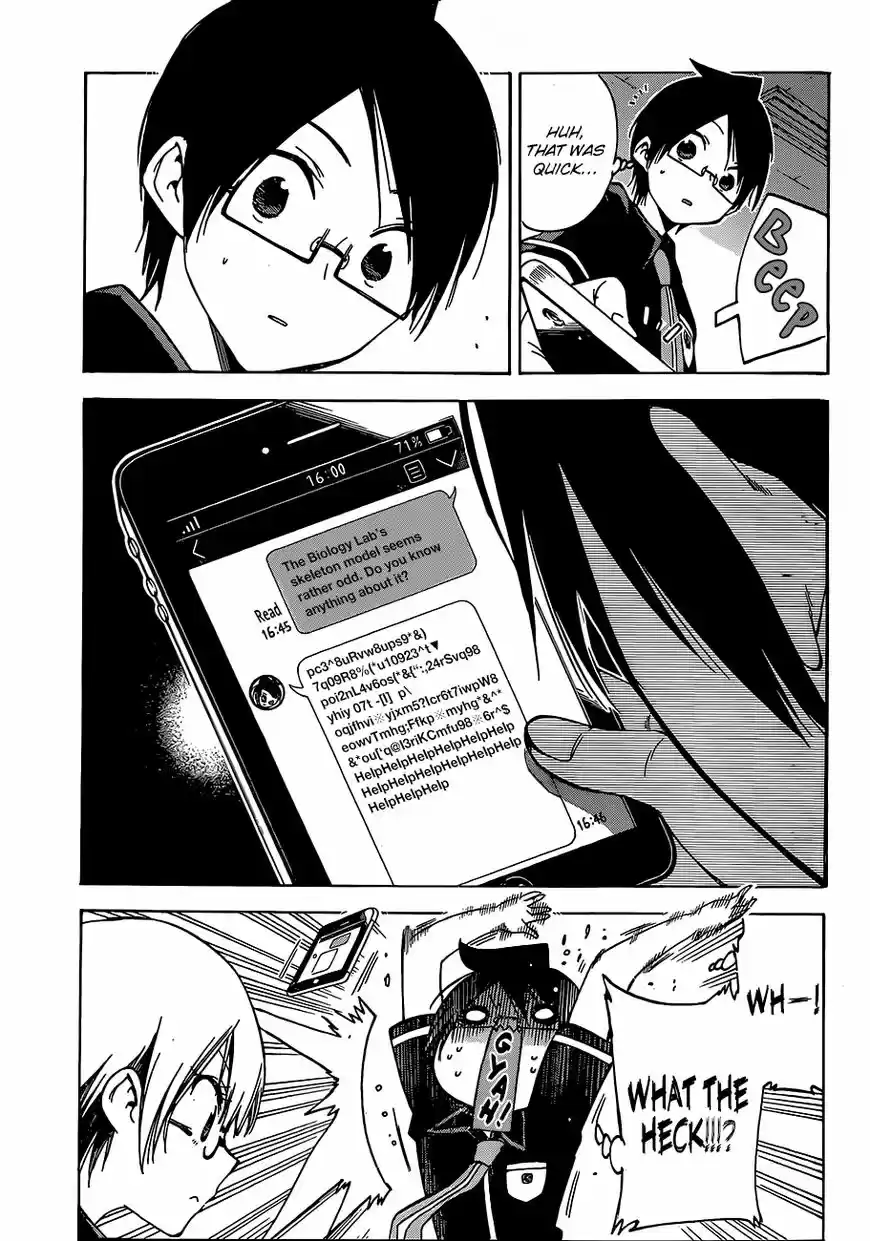 Bokutachi wa Benkyou ga Dekinai 70