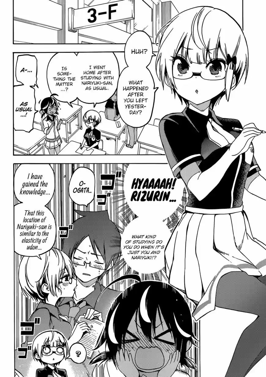 Bokutachi wa Benkyou ga Dekinai 72