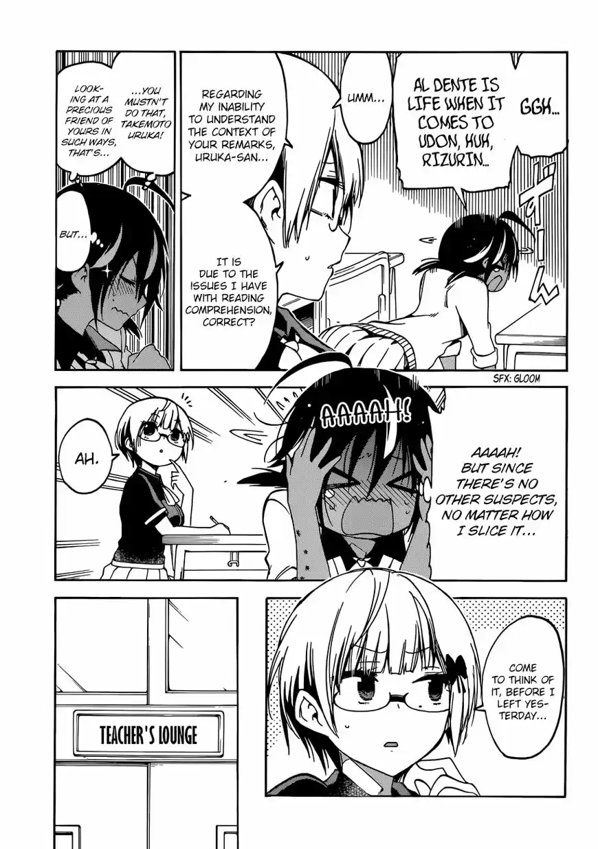 Bokutachi wa Benkyou ga Dekinai 72