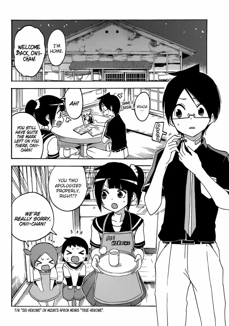 Bokutachi wa Benkyou ga Dekinai 72