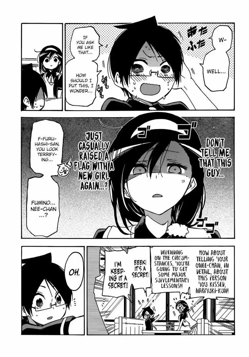 Bokutachi wa Benkyou ga Dekinai 73