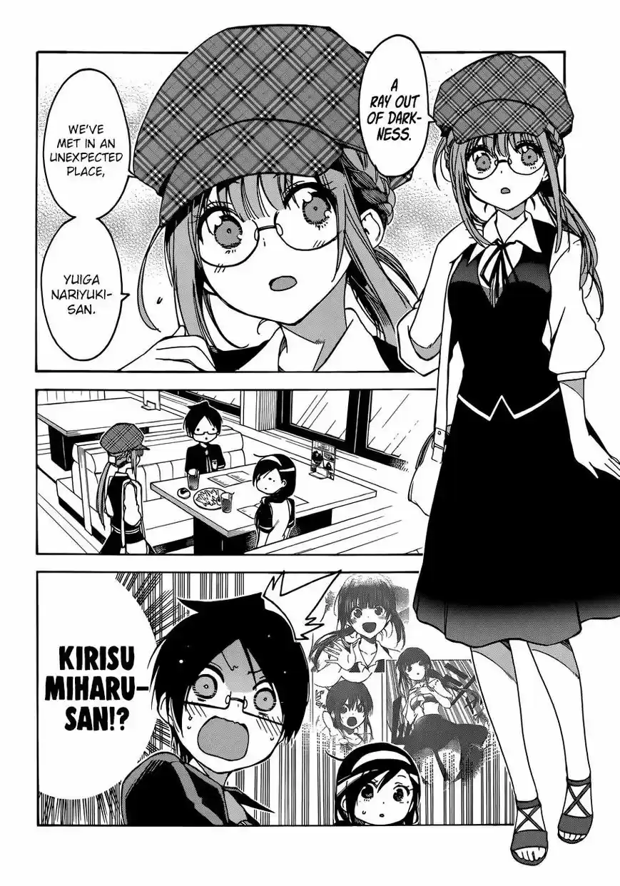 Bokutachi wa Benkyou ga Dekinai 73