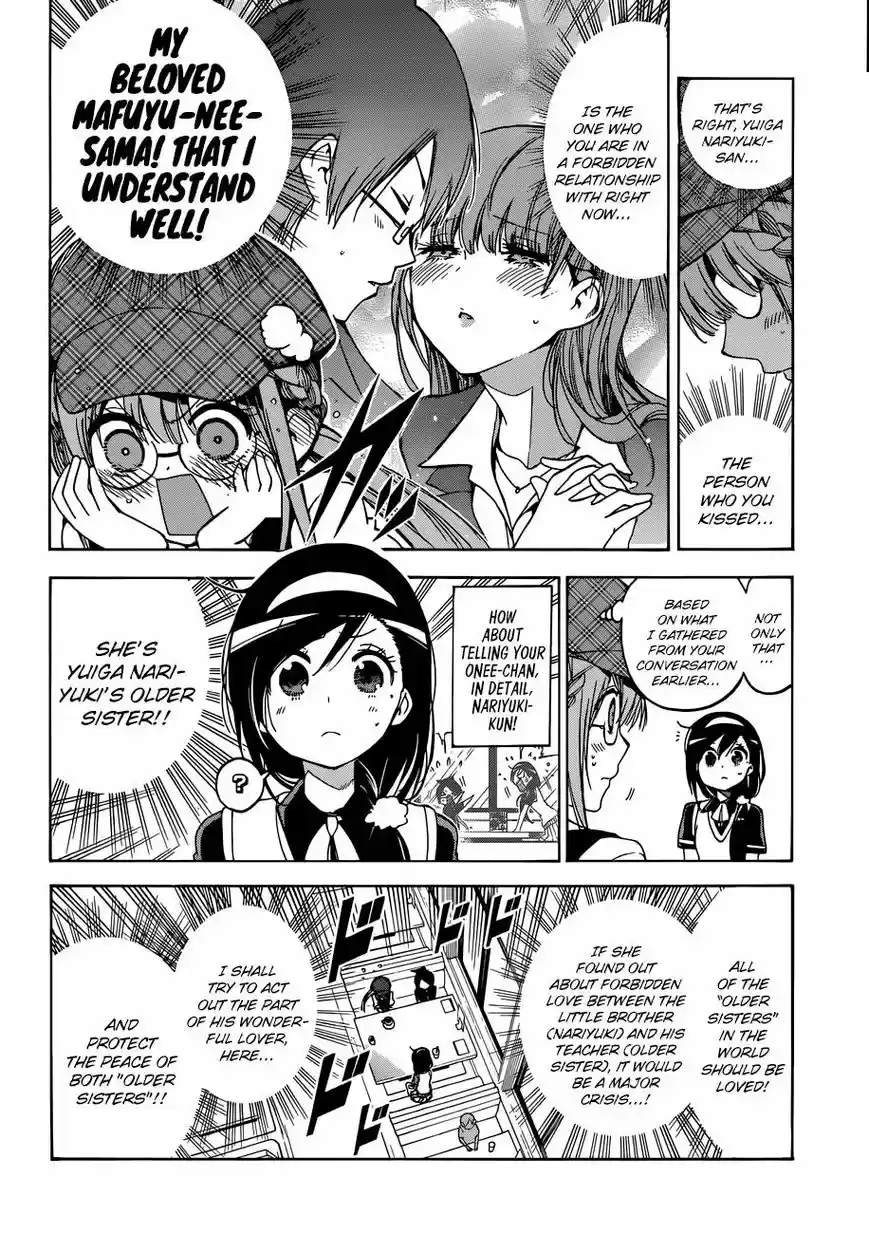 Bokutachi wa Benkyou ga Dekinai 73