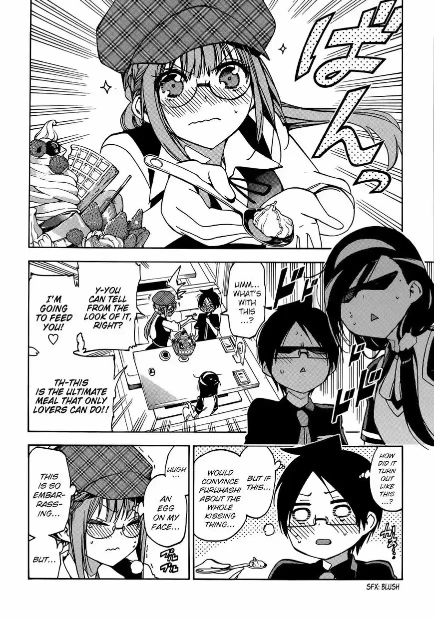 Bokutachi wa Benkyou ga Dekinai 73