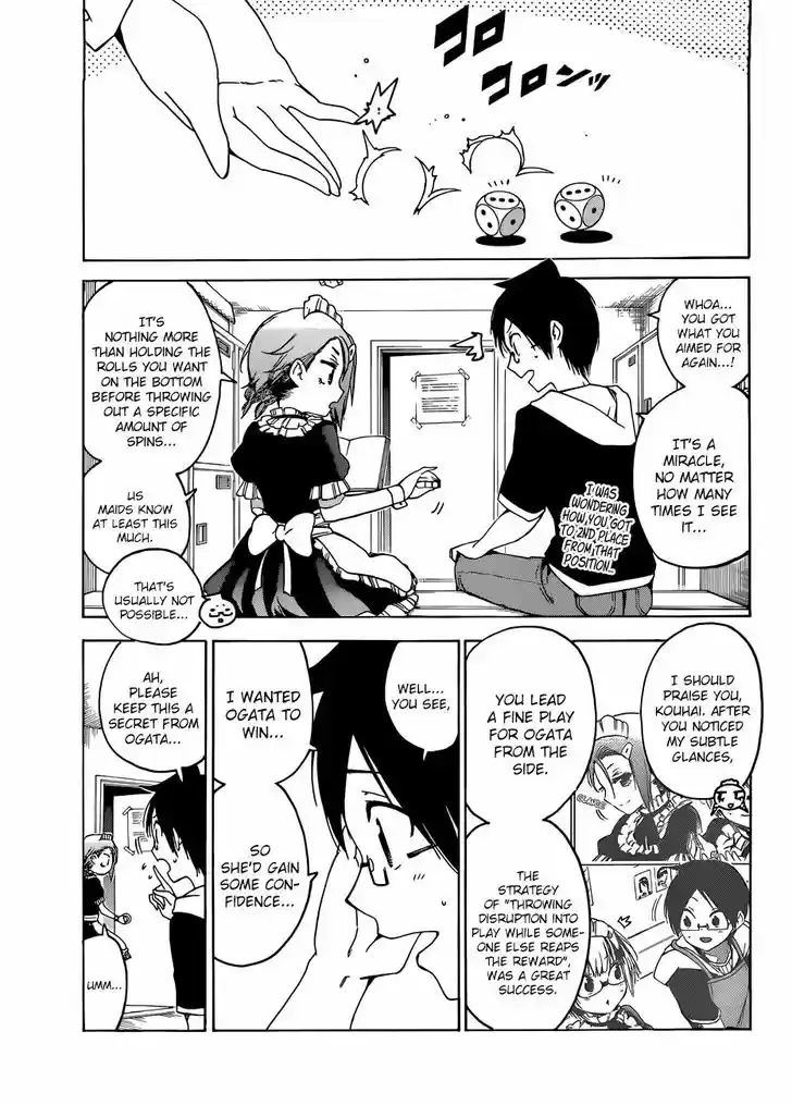 Bokutachi wa Benkyou ga Dekinai 75